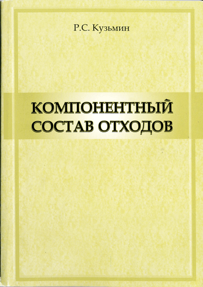 Книга первая